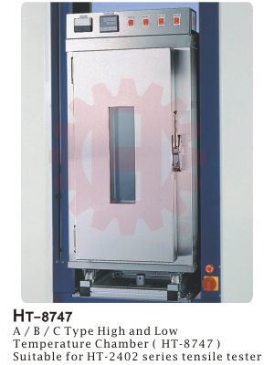HT-8747高低溫試驗箱